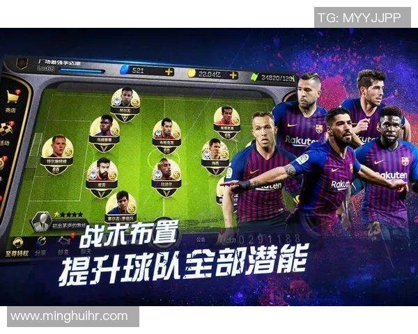 足球明星游戏版权收入的增长趋势与市场潜力分析